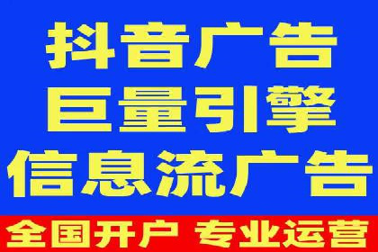 百度推广在电商行业的应用及效果